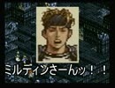 【懐かしの名作】タクティクスオウガ【ゆっくり実況】part１０４