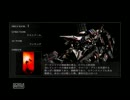 ACfaオーダーマッチ５
