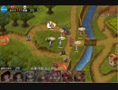 逸般人の千年戦争2