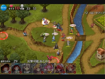 逸般人の千年戦争2