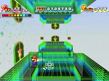 【実況】紙で世界を救う！？ペーパーマリオ　part20
