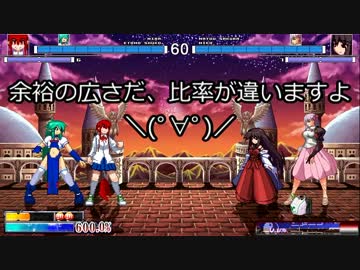 Mugen Winmugenのキャラでワイド画面大会は開けるのか ニコニコ動画