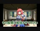 【千年戦争アイギス】　ぐーたら提督の千年戦争記　４５