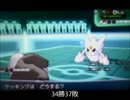 ポケモンXY猿パで100勝実況プレイpart17