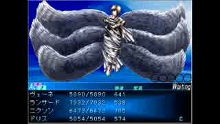 【実況】SeraphicBlue DC版　セラフィックブルー【初見】PART92
