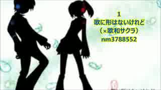 【作業用ＢＧＭ】ざっとした詰め合わせ ３【that(コラボ編)】