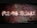 【陰気】東京テディベア【歌ったらしいよ】