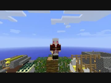 【MineCraft】お空で快適生活 Agrarian Skies マルチプレイpart1【ゆっくり実況】