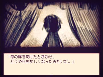 史上最恐の童話世界【実況】～７日目～