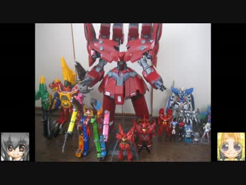 HGUC ネオ・ジオング　接触編＋発動編＋おまけ　ゆっくりプラモ動画