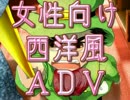 【ゲーム実況】夫の愛を思い出す乙女ゲー【part01】