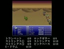 【バンブラP】FF4~6の戦闘曲から3曲