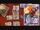 【デュエマ】くらやんvsAZAKAスーパーVデッキ【龍解】
