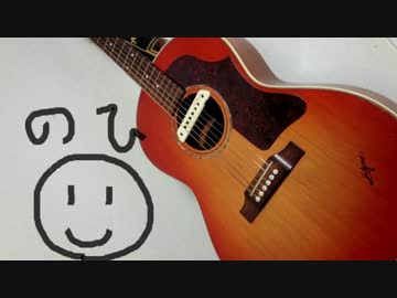【ニコカラ】夢の外へ-アコギと手拍子 ver.-【On vocal】【のひ】