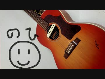 【ニコカラ】夢の外へ-アコギと手拍子 ver.-【Off vocal】【のひ】