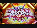 【パチンコ音楽】CR百花繚乱 サムライガールズ サムライアタックBGM