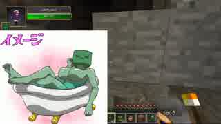 【minecraft】　２人でドラクエの世界を実況プレイ　Part18　【DQM3Mod】