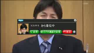 NNMRSkype着信音