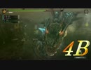 虫も殺せないバカ四人がモンスターを狩る！『モンハン3G実況』番外編⑤