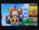 【ホームボイス】ガイちゃん