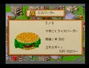 【実況プレイ】作ってあげたい彼バーガー　part11