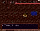 【実況】鶏頭が難問に挑む！風来のシレン～フェイの最終問題編～part.7