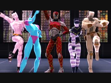 【MMD】ボススタンド達が美脚戦隊スレンダー