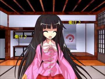 姫様の激励