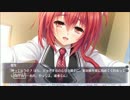 セミラミスの天秤　体験版　実況プレイ