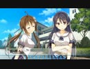 こいなか　－体験版遊戯編－