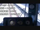 【電流計＋速度計】西武9000系　保谷→大泉学園【加速だけ】