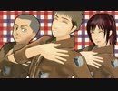 【進撃のMMD】コニー・ジャン・サシャでWhat　The　Hell