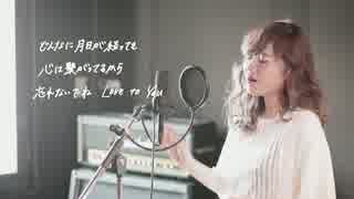 MACO - ありがとう (Short Version) - from YouTube