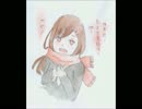 【Ruby】アヤノの幸福理論 【試唱】