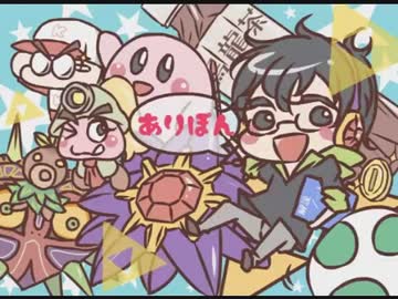 ◆MOSAIC -モザイク-◆ ありぽん