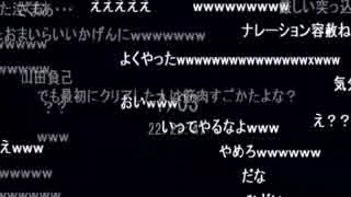 リア充・朝 一眞に嫉妬するおまいらバロスｗｗｗ 実況民 SASUKE 2014/07/04