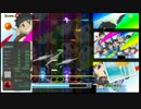 【DTX】  グラスリップ　ED