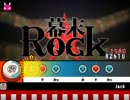 【太鼓さん次郎】Jack【創作譜面】