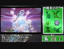 【ポケモンXY実況】メガランダムレート 第12回～メガカメックス～