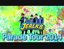 【jealkb】Parade Tour 2014 告知動画