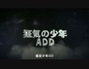 【エルソード】tw鯖、addのpv