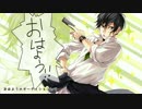 金曜日のおはよう　歌ってみた　【赤じゃむ】