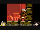 『ゆっくり実況』ストリートファイターＸメガマン『part7』