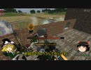 【M&B】机上空論家の戦術のススメ　第３３回・前編【NW】