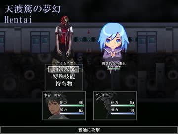 生きるも死ぬも、地獄が待つ。『夢幻地獄』実況プレイ(6)