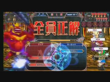 [QMA天の学舎]凡人のQMAプレイ動画11　協力プレイの巻