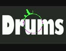 【重低音注意】ドラムとワブルベース【DRUM & DRUM 12】