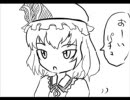 星の幻想入り３　「かりすまが６さがった！」