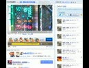 腰抜け組長の破天荒(笑)配信・過疎バージョン