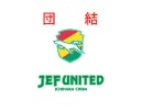 【アイドルマスター×Jリーグ】団結～JEF UNITED市原・千葉編～【JEF Chib@】